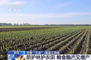 ?1篮板2进球3失误！太阳半节4-23落后快船！