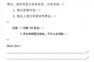 威少赛后采访比出一根手指：代表防守一阵 我以防守为傲？！