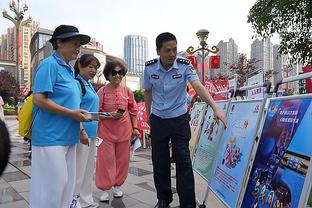 雷竞技的服务平台在哪里截图2