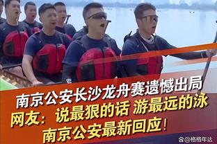 干就完了！湖人发布首轮G1预告：詹姆斯对位戈登